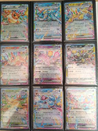 Pack Eevolutions ex (JAP)