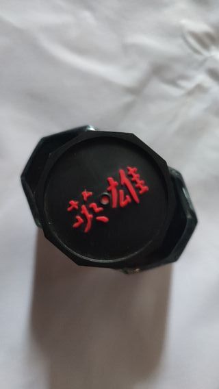 BOTE TINTA CHINA NEGRA 50 ML ARTE Y CALIGRAFÍA 兔