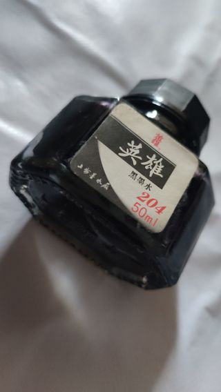 BOTE TINTA CHINA NEGRA 50 ML ARTE Y CALIGRAFÍA 兔