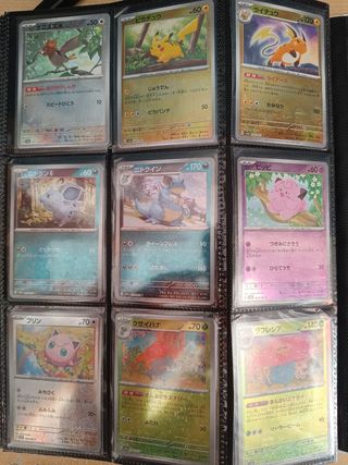 Lote Cartas Pokeball y Masterball (JAP)