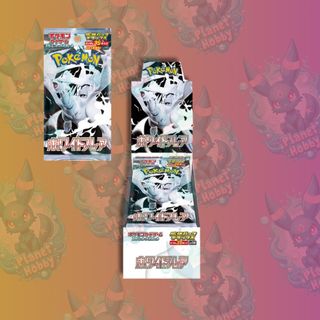 Caja Pokémon TCG | White Flare Deluxe | Japón