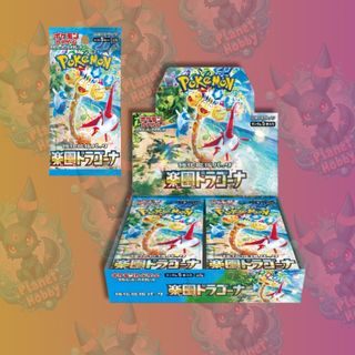 Caja Pokémon TCG | Paradise Dragona | Japón