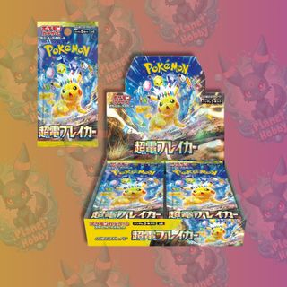 Caja Pokémon TCG | Súper Electric Breaker | Japón