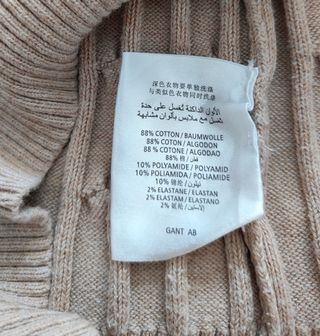 Jersey Gant beige talla S