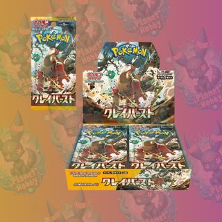 Caja Pokémon TCG | Clay Burst | Japón