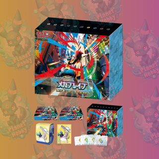 Caja Pokémon TCG | Mega Brave Pokémon Center | Jap