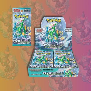Caja Pokémon TCG | Cyber Judge | Japón