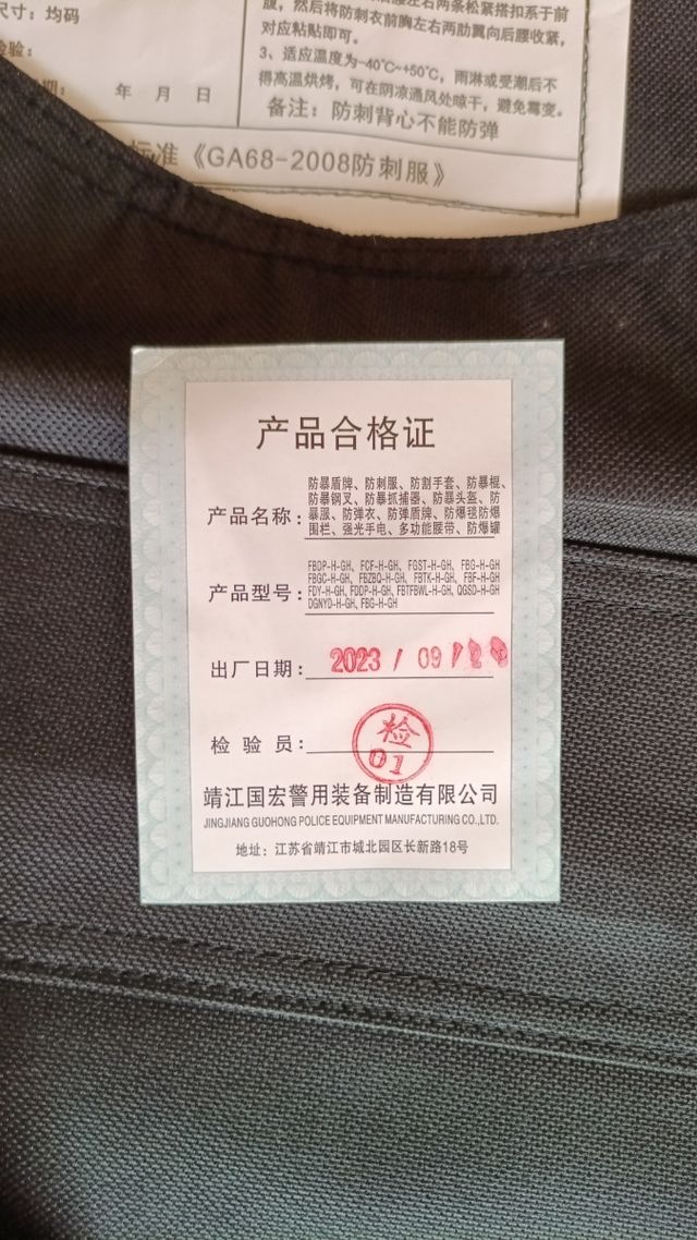 Chaleco Antipunzadas,anticorte. Negro