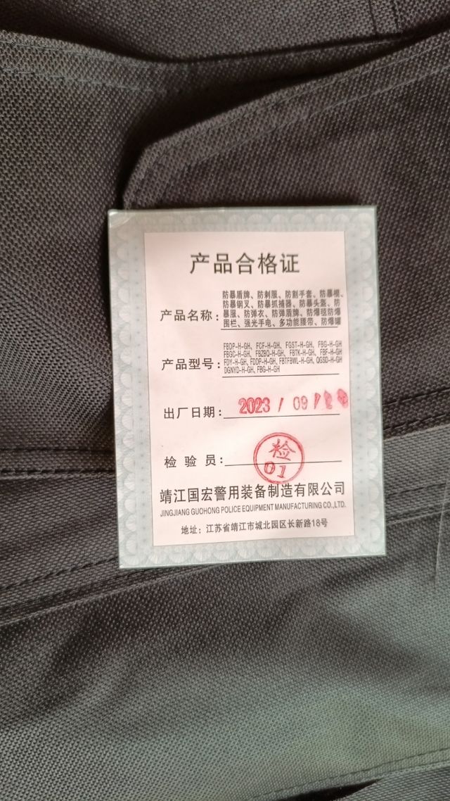 Chaleco Antipunzadas,anticorte. Negro