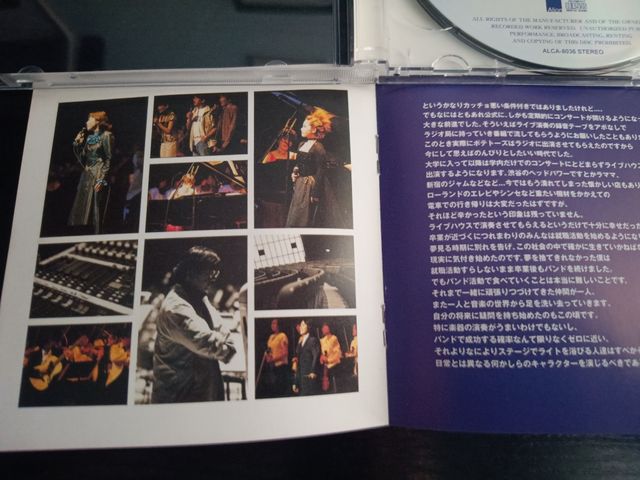 NOBUO UEMATSU - CD 20020220 - Final Fantasy