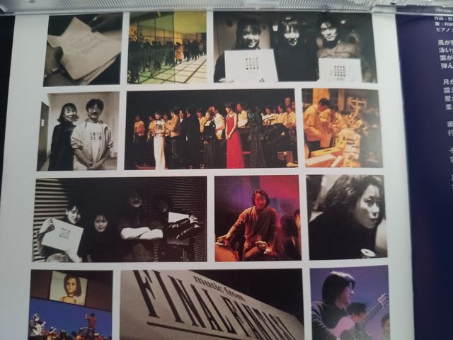 NOBUO UEMATSU - CD 20020220 - Final Fantasy