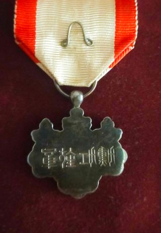 Medalla Orden del Sol Naciente Japonesa