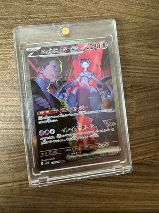 Carta Pokémon Mewtwo EX Team Rocket
