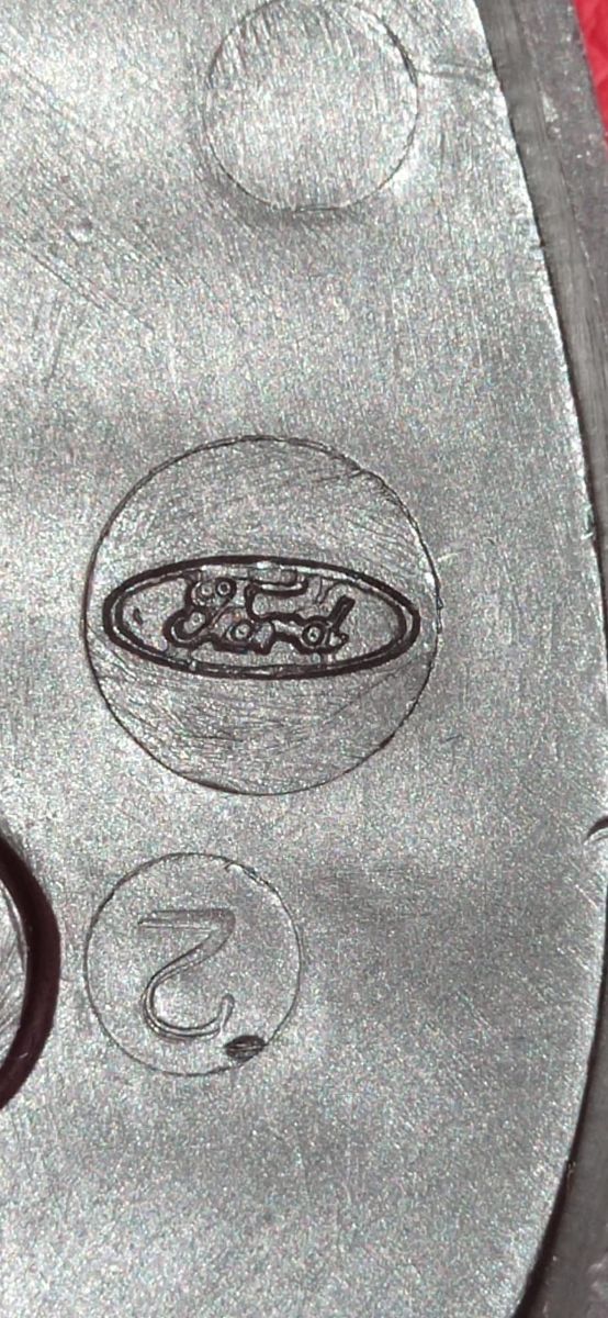 Cubre pedal acelerador Ford Sierra original FORD. 