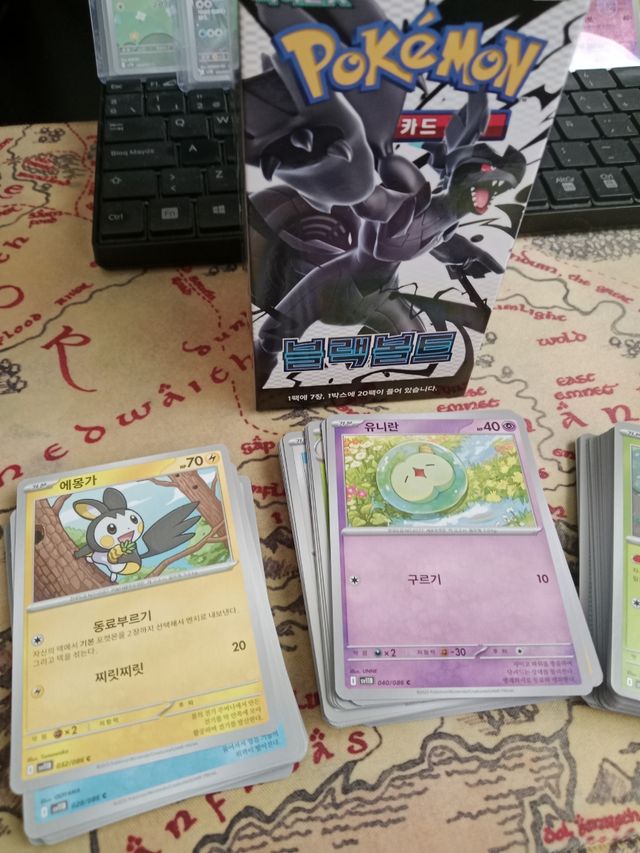 200 Cartas Pokémon Coreano sv11B