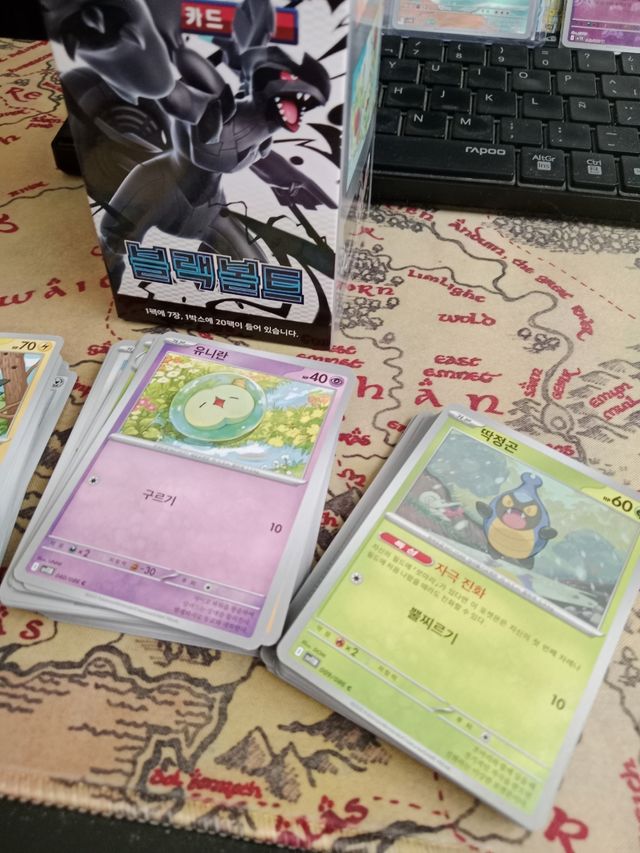 200 Cartas Pokémon Coreano sv11B