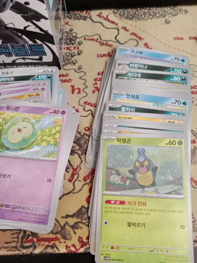 200 Cartas Pokémon Coreano sv11B