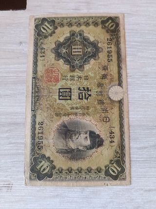 Billete de 10 yenes japoneses