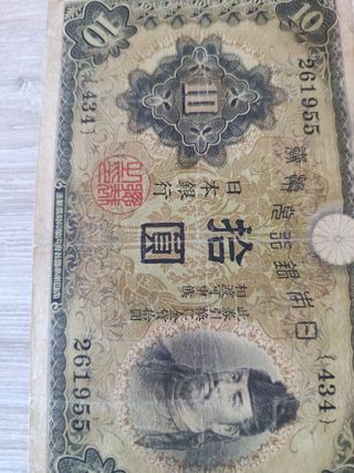 Billete de 10 yenes japoneses