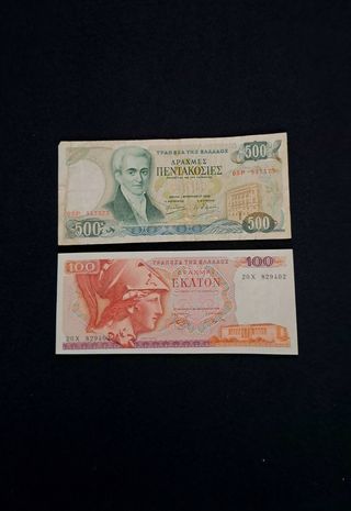 Banconote 500-100 Dracme Grecia 2pz