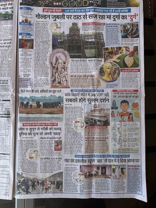 Pack de Periódicos originales de India