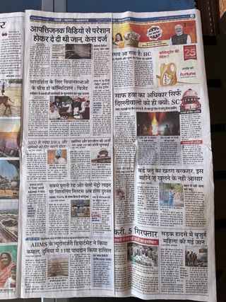 Pack de Periódicos originales de India