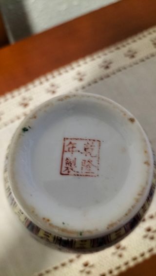 Jarrón Porcelana Estilo Chino Multicolor