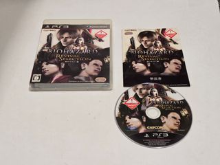 Biohazard HD Revival Selection - Sony PS3