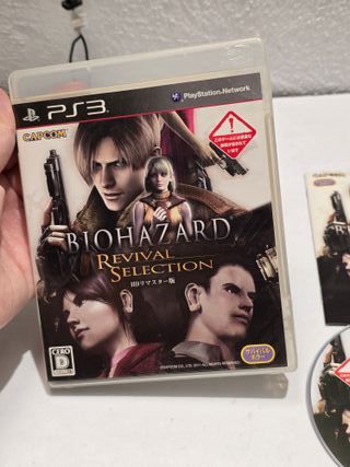 Biohazard HD Revival Selection - Sony PS3