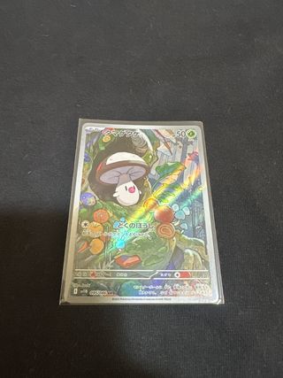 Pokemon Foongus AR 095/086 SV11B 2025
