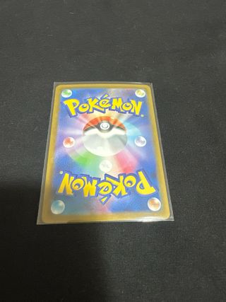 Pokemon Foongus AR 095/086 SV11B 2025