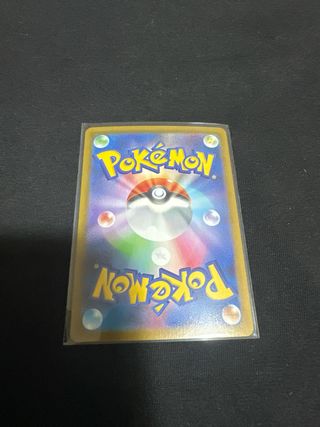 Ferroseed 144/086 Sv11w: Holo