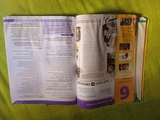 Libro Inglés 1°Bachillerat