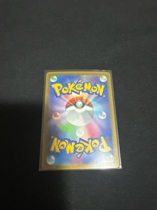 Cottonee AR 090/086 SV11W Full Art Holo Giapponese