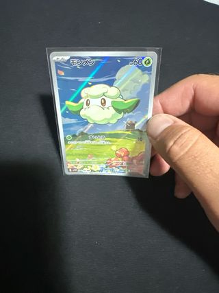 Cottonee AR 090/086 SV11W Full Art Holo Giapponese