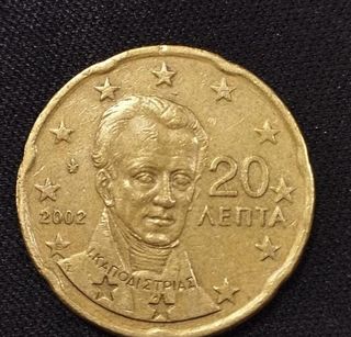 Moneda 20 céntimos Grecia 2002 Kapodistrias
