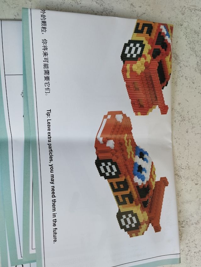 Bloques Micro Rayo McQueen Disney