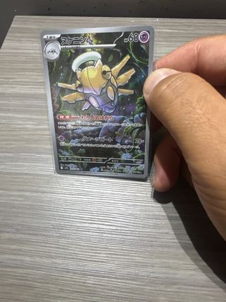 Shedinja 072/063 M1s Mega Symphonia Holo Giappones