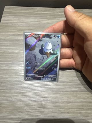 Snover 067/063 M1S Full Art Rara