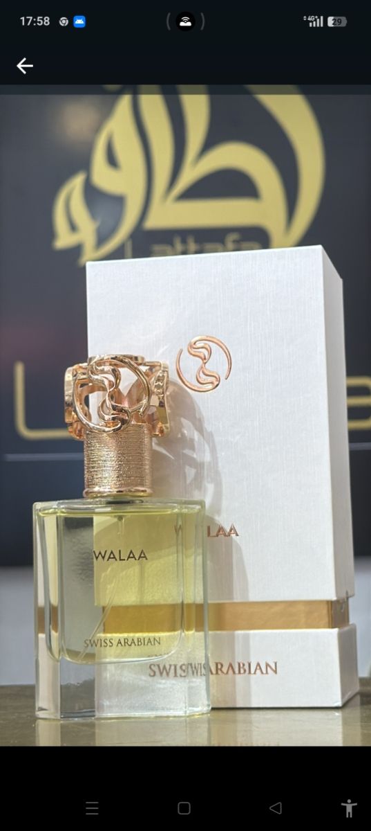 Perfume Walaa Swiss Arabian Dorado