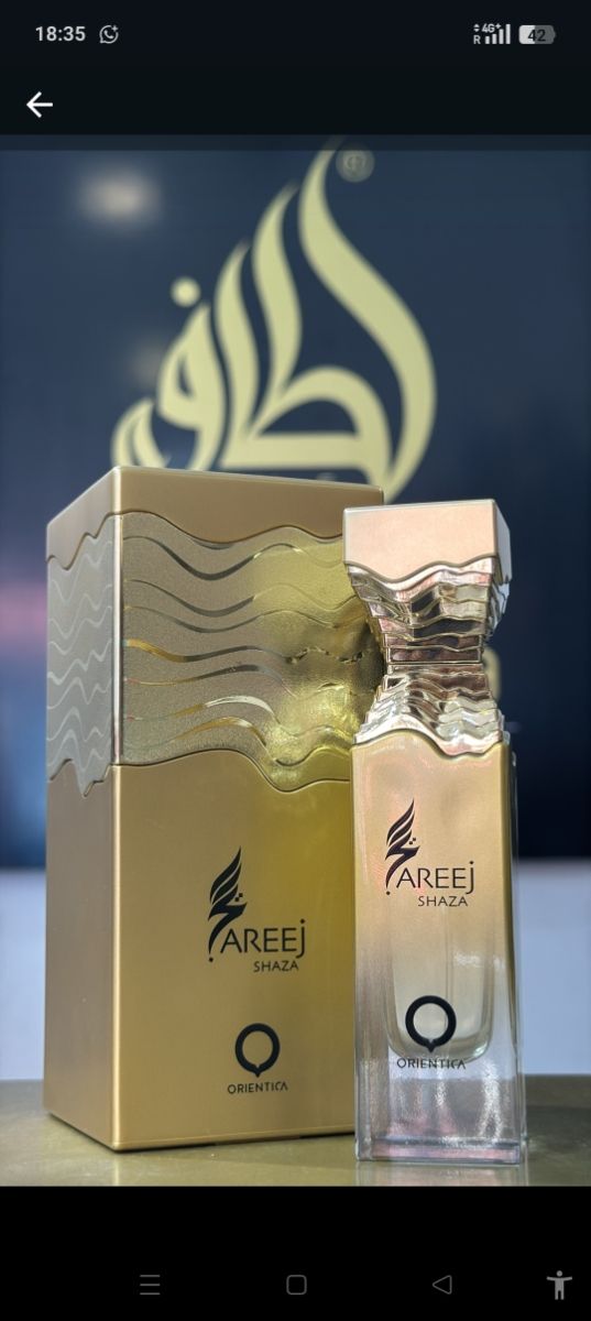 Perfume Areej Shaza Oro