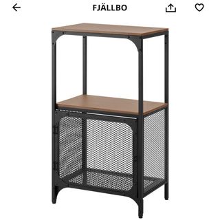 Conjunto Muebles FJÄLLBO IKEA