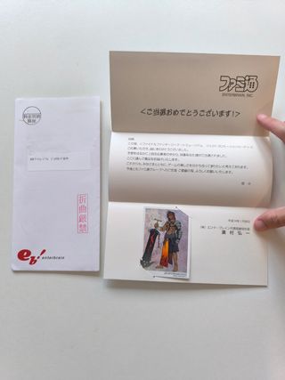 Carta Promocional Jecht Final Fantasy X Art Museum