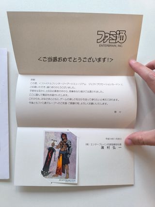 Carta Promocional Jecht Final Fantasy X Art Museum