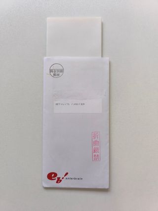 Carta Promocional Jecht Final Fantasy X Art Museum