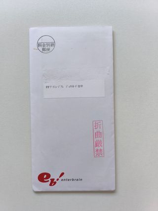 Carta Promocional Jecht Final Fantasy X Art Museum