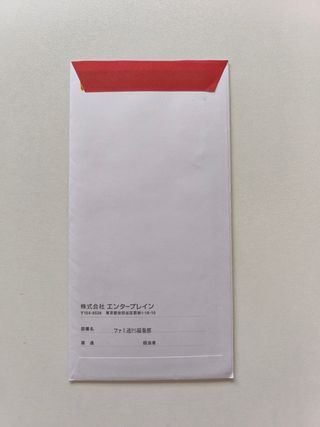 Carta Promocional Jecht Final Fantasy X Art Museum