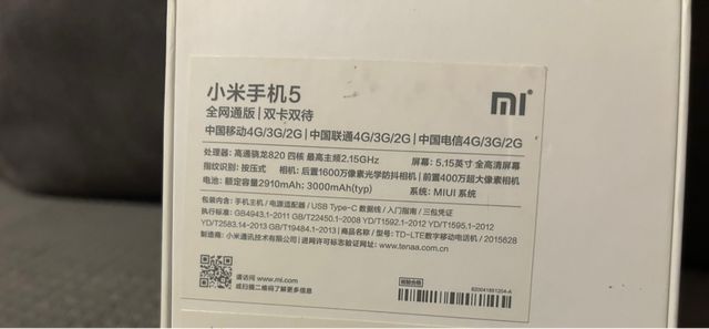 Xiaomi Mi 5 64GB - Blanco