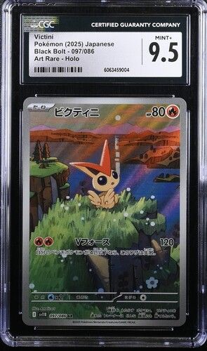 CGC 9.5 Victini (sv11B 097)