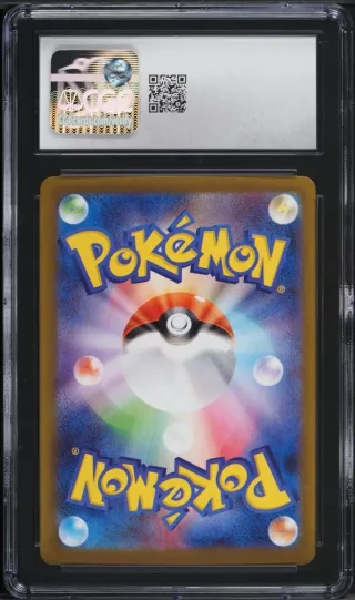 CGC 10 Team Rocket's Houndoom (sv10 100) 3